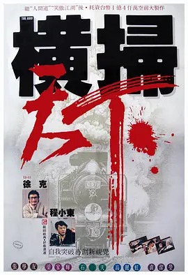 日本乱人伦片中文三区