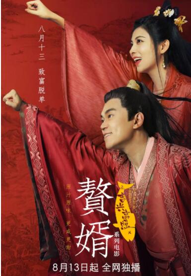 偶尔偶尔
