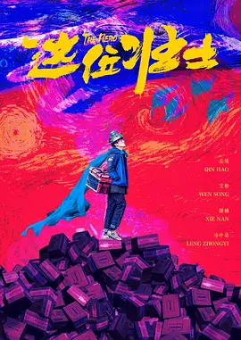 久久精品爱