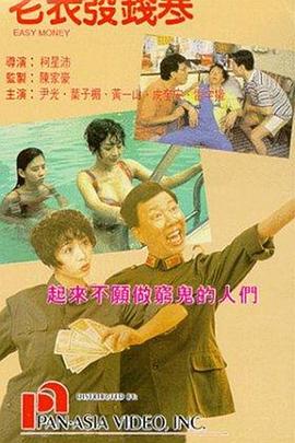 S女友2020