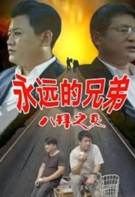 极端教训