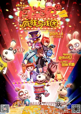 一区二三国产