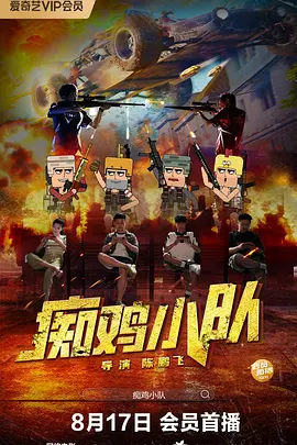 av三级在线观看