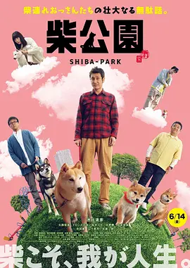 久久五月天小说