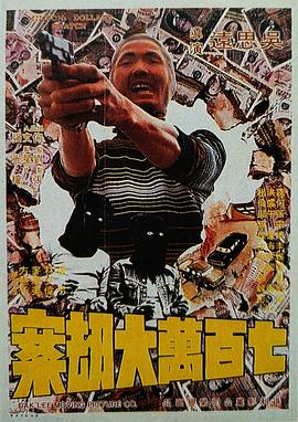 日韩精品中文字幕有码