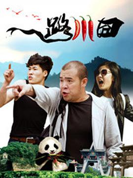 国产精品欧美亚洲