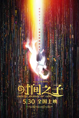 伊人伊人av电影