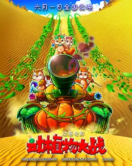 yellow视频在线