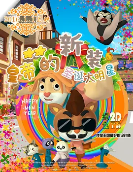 国色天香资源在线视频