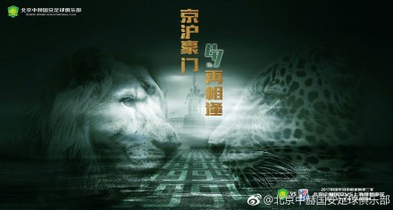 导师