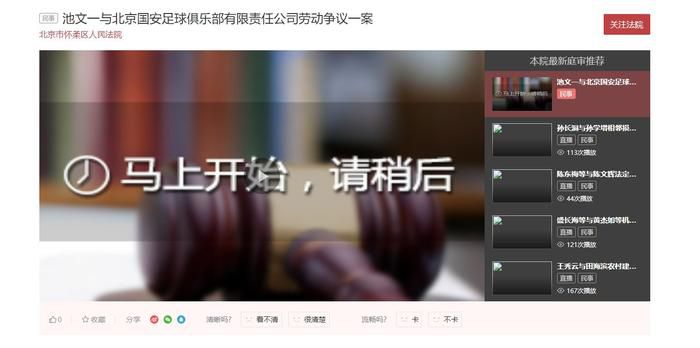 国产一区二区在线不卡