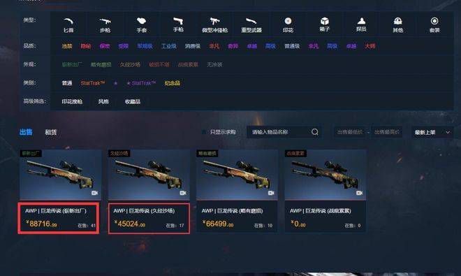 亚洲欧美色鬼久久综合