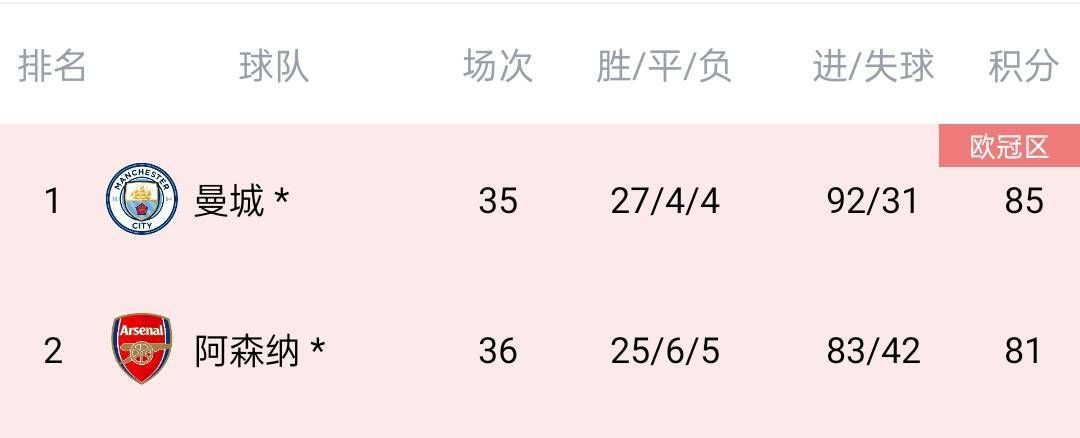 痴女教师