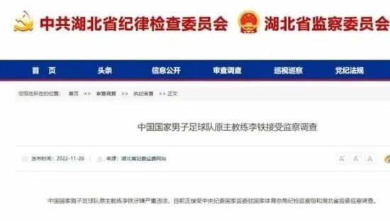 未满十八岁禁止访问