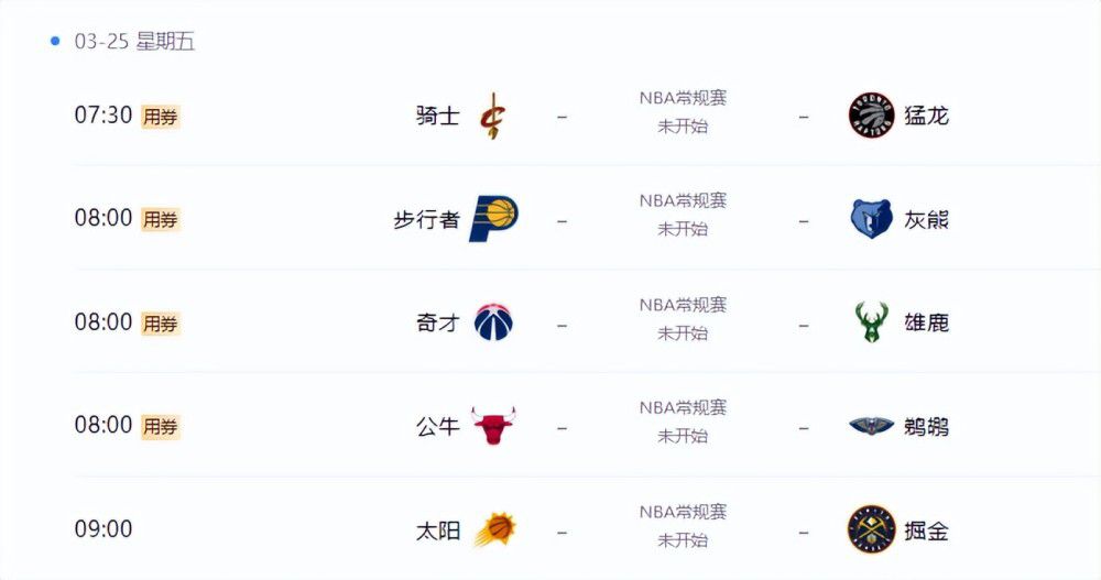 白丝爆操