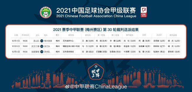 妻子的归乡2-2020
