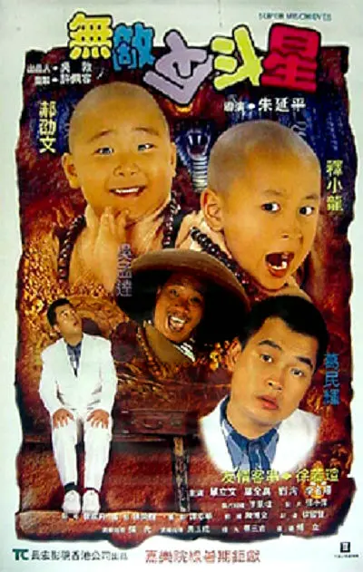 黑人操白妞