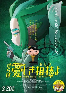 外科员的外遇
