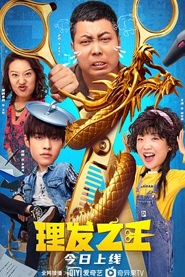 6公里外的旅社