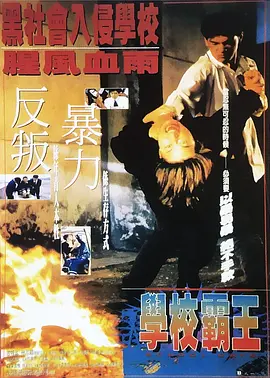 人与畜禽