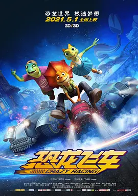 欧美日日操