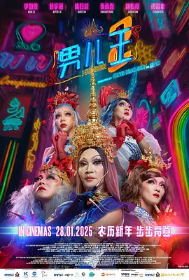 女人张开让男人捅