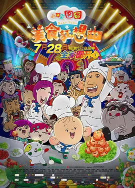 亚洲综合欧美