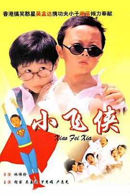 橹橹射