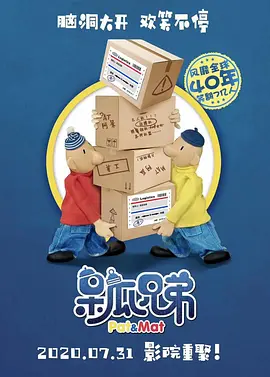 男人的天堂成人