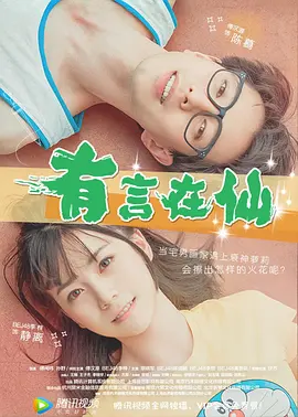 深夜福利免费视频