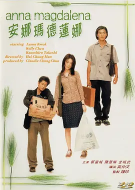 江南大婶的诱惑