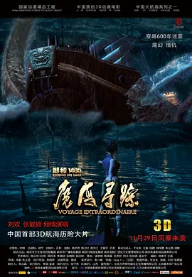 国产深夜在线