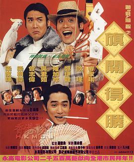 先锋男人