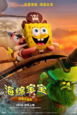 欧美日一区二区三区