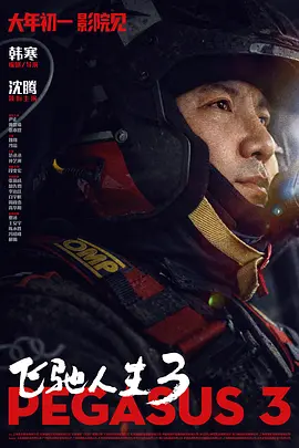 69日韩