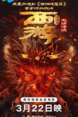 三级中文字幕永久在线视频