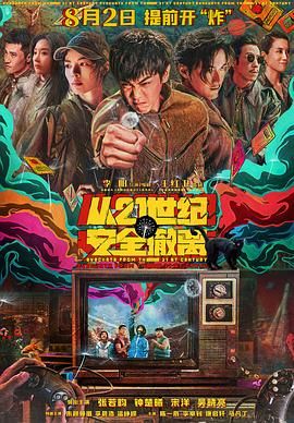 性一交一伦一免费