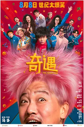 妈妈的好朋友3