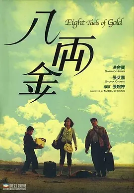 我的继母1