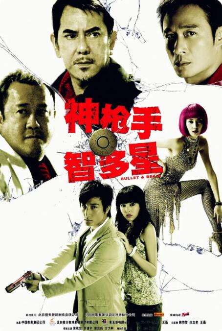 激情综合色五月丁香六月亚洲