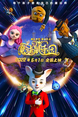 婷婷激情狠狠综合五月