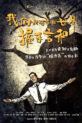 迷宫的女人