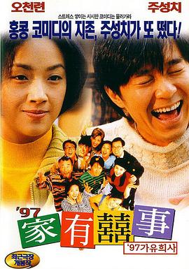 出轨同学2