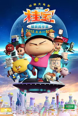 成人免费a视频