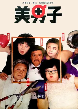 国产一区日韩二区欧美三