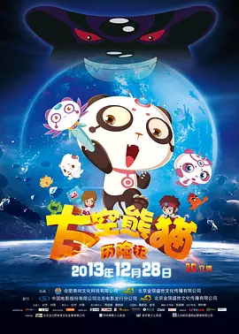 亚洲欧美激情一区二区三区