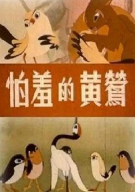 日本色免费