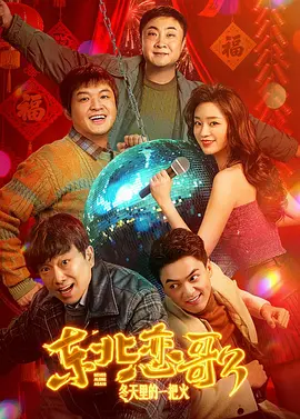 久久老鸭窝