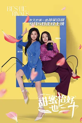 散讲温州