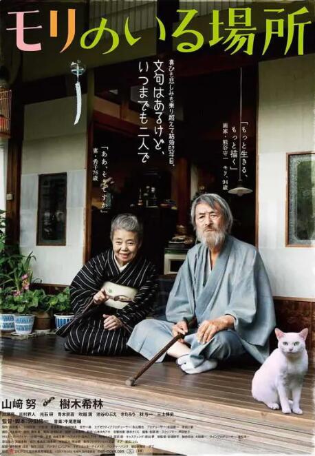 爱欲迷情